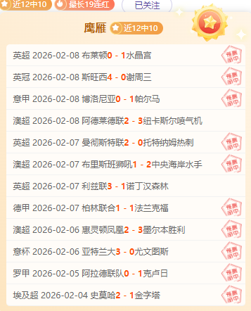 皇马拟冬窗,引迪巴拉,或用两名球,体彩彩民之家网,体育彩票,彩民之家网,足球彩票,篮球彩票,官方网站