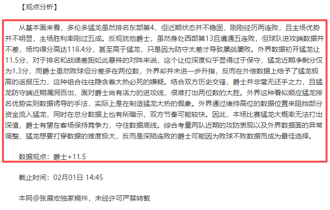 斯基拉透露,齐沃或接任,帕尔马教鞭,体彩彩民之家网,体育彩票,彩民之家网,足球彩票,篮球彩票,官方网站