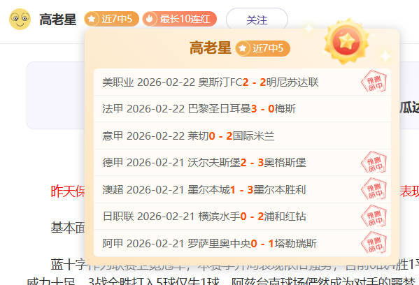 德甲,马尔穆什连,进两球,体彩彩民之家网,体育彩票,彩民之家网,足球彩票,篮球彩票,官方网站