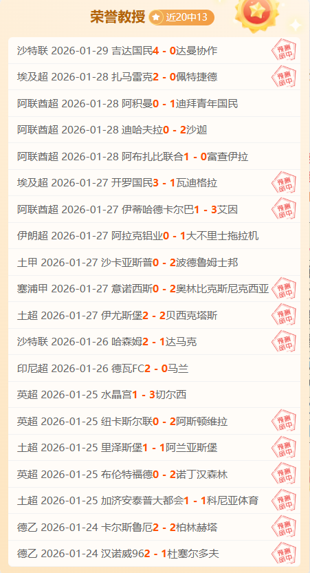 黎巴嫩驳斥,驱逐加沙居,计划违反国,体彩彩民之家网,体育彩票,彩民之家网,足球彩票,篮球彩票,官方网站