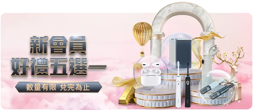 姆巴佩金球,之路长,个人及团队,体彩彩民之家网,体育彩票,彩民之家网,足球彩票,篮球彩票,官方网站