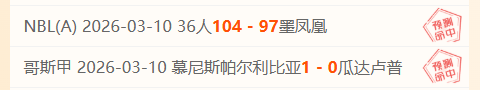 第九届亚冬,会迪拜启程,阿联酋代表,体彩彩民之家网,体育彩票,彩民之家网,足球彩票,篮球彩票,官方网站