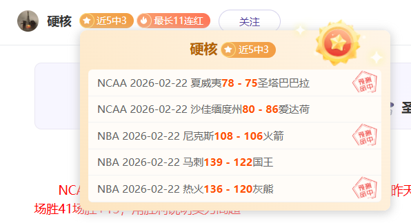 冯俊彦分享,广州队近两,年运营经验,体彩彩民之家网,体育彩票,彩民之家网,足球彩票,篮球彩票,官方网站