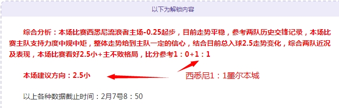 山东泰山队,瓦科进球荣,膺亚冠第,体彩彩民之家网,体育彩票,彩民之家网,足球彩票,篮球彩票,官方网站
