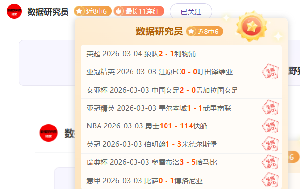 岁门希克逆,袭偶像德约,连下两盘抢,体彩彩民之家网,体育彩票,彩民之家网,足球彩票,篮球彩票,官方网站