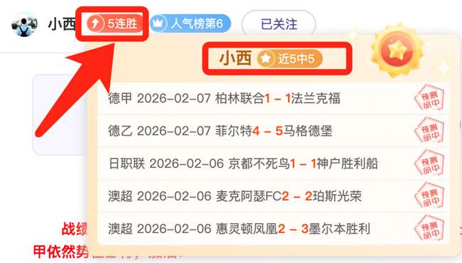 热刺新帅应,对伤兵挑战,英超专家质,体彩彩民之家网,体育彩票,彩民之家网,足球彩票,篮球彩票,官方网站