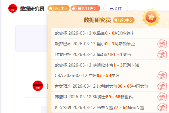 球迷助力,迪马尔科誓,言砥砺前行,体彩彩民之家网,体育彩票,彩民之家网,足球彩票,篮球彩票,官方网站