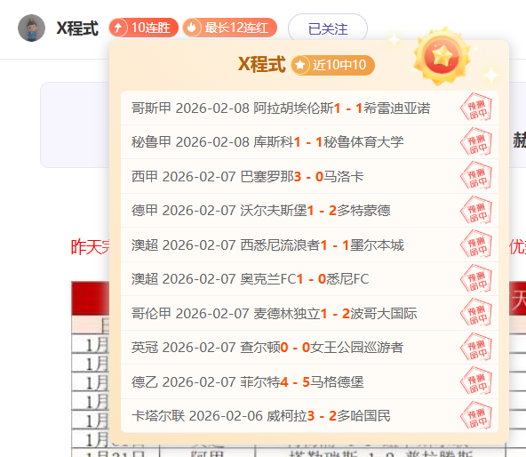 新春职场稳,大规模招聘,保障岗位安,体彩彩民之家网,体育彩票,彩民之家网,足球彩票,篮球彩票,官方网站