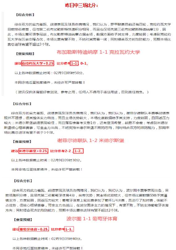 利物浦新帅,人选之谜,卡拉格力挺,体彩彩民之家网,体育彩票,彩民之家网,足球彩票,篮球彩票,官方网站