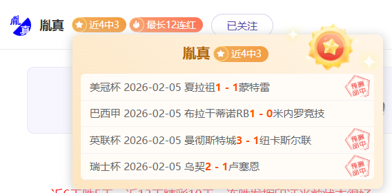 王楚钦揭秘,夺冠关键动,夺冠之心早,体彩彩民之家网,体育彩票,彩民之家网,足球彩票,篮球彩票,官方网站