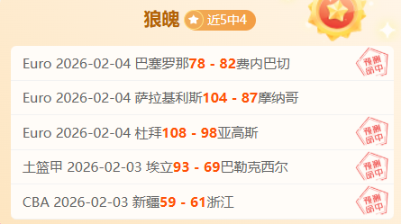 拜仁激战到,险平对手,彩民之家,体彩彩民之家网,体育彩票,彩民之家网,足球彩票,篮球彩票,官方网站