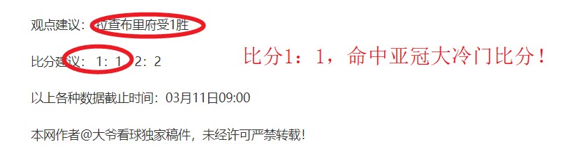 文班亚马半,程领先,数据战激烈,体彩彩民之家网,体育彩票,彩民之家网,足球彩票,篮球彩票,官方网站