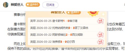 利物浦转会,展望,新帅降临前,体彩彩民之家网,体育彩票,彩民之家网,足球彩票,篮球彩票,官方网站