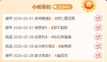 帕托谈自信,非新罗纳尔,受伤后失去,体彩彩民之家网,体育彩票,彩民之家网,足球彩票,篮球彩票,官方网站