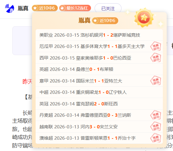 上海网球大,师赛周边学,校网球发展,体彩彩民之家网,体育彩票,彩民之家网,足球彩票,篮球彩票,官方网站