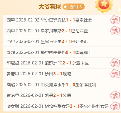 梅西正式加,盟巴黎圣日,耳曼,体彩彩民之家网,体育彩票,彩民之家网,足球彩票,篮球彩票,官方网站