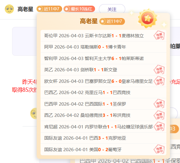 大乐透期号,专家质合分,析推荐,体彩彩民之家网,体育彩票,彩民之家网,足球彩票,篮球彩票,官方网站