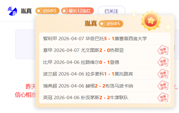 墨联,墨西哥一队,专家质合分,体彩彩民之家网,体育彩票,彩民之家网,足球彩票,篮球彩票,官方网站