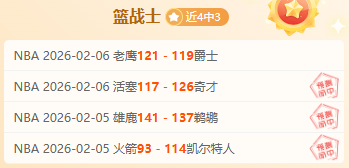 隆迪那客场,对决大乐透,期号专家推,体彩彩民之家网,体育彩票,彩民之家网,足球彩票,篮球彩票,官方网站