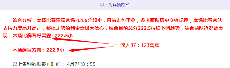 截图中发现,棵树,粉丝热议,体彩彩民之家网,体育彩票,彩民之家网,足球彩票,篮球彩票,官方网站