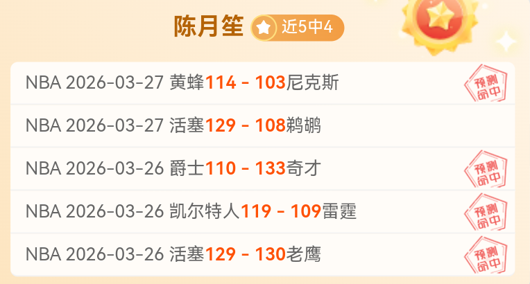 大乐透期号,专家质合分,马刺防守解,体彩彩民之家网,体育彩票,彩民之家网,足球彩票,篮球彩票,官方网站