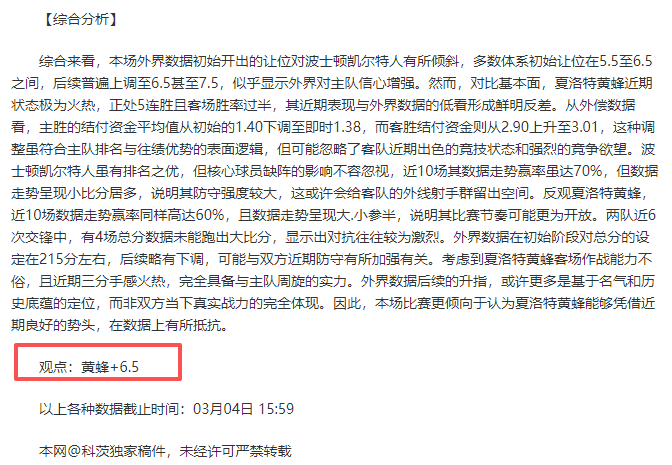 彩民之家,资讯,体彩彩民之家网,体彩彩民之家网,体育彩票,彩民之家网,足球彩票,篮球彩票,官方网站