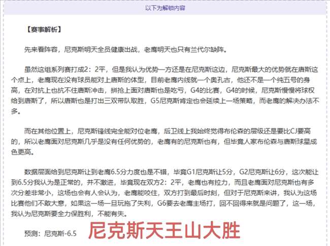 彩民之家,资讯,体彩彩民之家网,体彩彩民之家网,体育彩票,彩民之家网,足球彩票,篮球彩票,官方网站