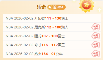 河南中超连,胜分析,大胜是否昙,体彩彩民之家网,体育彩票,彩民之家网,足球彩票,篮球彩票,官方网站