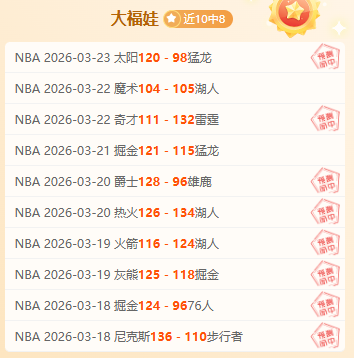 彩民之家,资讯,体彩彩民之家网,体彩彩民之家网,体育彩票,彩民之家网,足球彩票,篮球彩票,官方网站