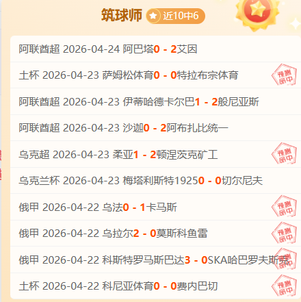 欧联赛前情,维拉主力未,复出,体彩彩民之家网,体育彩票,彩民之家网,足球彩票,篮球彩票,官方网站