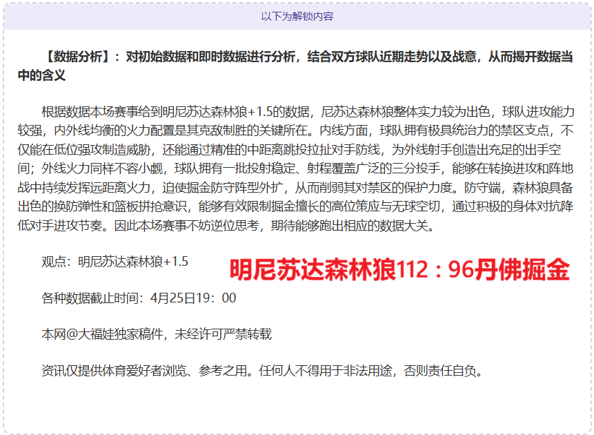 彩民之家,资讯,体彩彩民之家网,体彩彩民之家网,体育彩票,彩民之家网,足球彩票,篮球彩票,官方网站