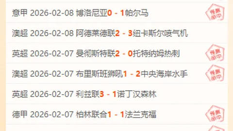 皇马拟冬窗引迪巴拉，或用两名球员废柴交易加入