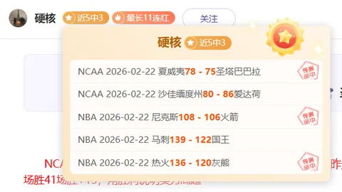 “冯俊彦分享广州队近两年运营经验：树立行业典范”