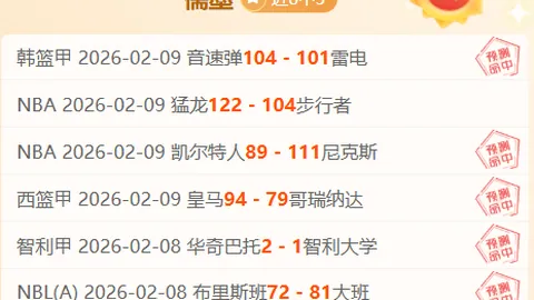深度解析：中足联发布职业联赛资格递补新规，全面解读参赛资格调整