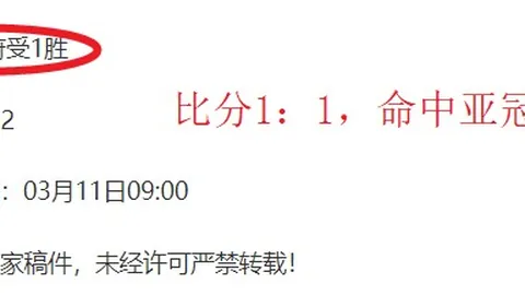 文班亚马半程领先，数据战激烈，得分与抢断双冠在望！