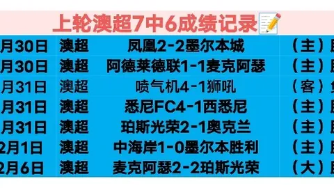 大乐透期号专家质合分析推荐：尼克斯对鹈鹕让分解析
