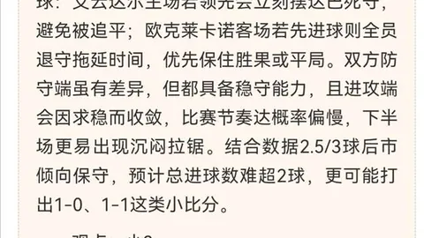 Disney Lorcana狂野未知系列：巴斯梅莉达专家推荐