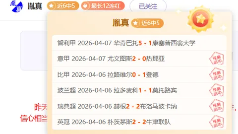 湖人队交易大幕拉开：文森特·伍德携手三签选秀权迎瓦兰丘纳斯加盟