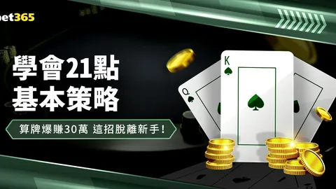 阿斯頓維拉正式引入布恩迪亞，轉會費達4000萬歐元