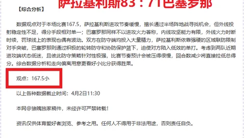 MLB The Show 26游戏评测分析