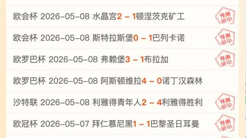 彩民之家 资讯 004339 e0z